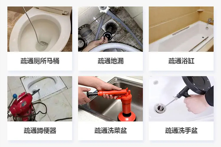 望江下水道疏通电话【管道疏通】24h专业上门服务